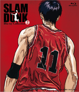 SLAM DUNK Blu‐ray Collection VOL．2 | 東映ビデオオフィシャルサイト