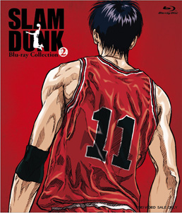 SLAM DUNK Blu‐ray Collection VOL.2　ジャケット画像