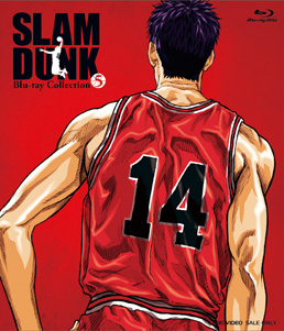 SLAM DUNK Blu‐ray Collection VOL.5<完>　ジャケット画像