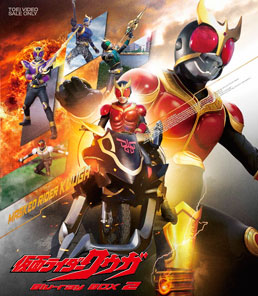 仮面ライダークウガ Blu‐ray BOX 2　ジャケット画像