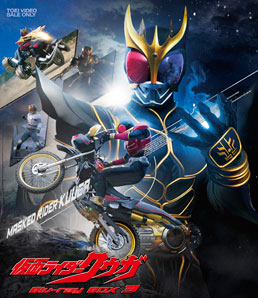 仮面ライダークウガ Blu‐ray BOX 3<完>　ジャケット画像