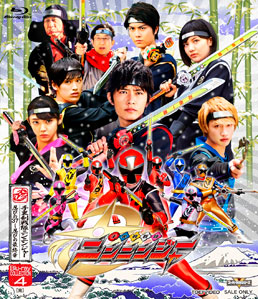 スーパー戦隊シリーズ 手裏剣戦隊ニンニンジャー Blu‐ray COLLECTION 4<完>　ジャケット画像