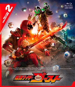 仮面ライダーゴースト Blu‐ray COLLECTION 2　ジャケット画像