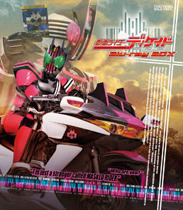 仮面ライダーディケイド Blu‐ray BOX　ジャケット画像