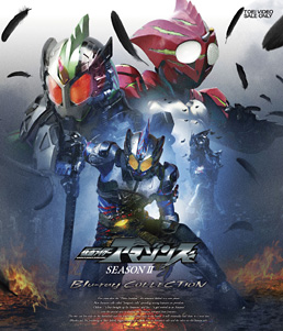 仮面ライダーアマゾンズ SEASON2 Blu‐ray COLLECTION　ジャケット画像