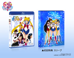 美少女戦士セーラームーン Blu‐ray COLLECTION 2<完>　ジャケット画像