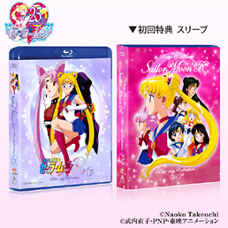 美少女戦士セーラームーンR Blu‐ray COLLECTION 2<完> 　ジャケット画像