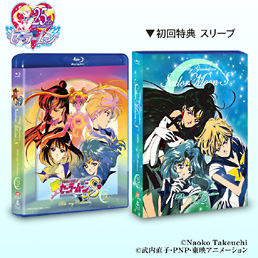 美少女戦士セーラームーンS Blu‐ray COLLECTION 2<完> 　ジャケット画像