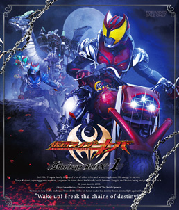 仮面ライダーキバ Ｂｌｕ‐ｒａｙ ＢＯＸ １ | 東映ビデオオフィシャル