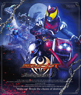 DVD 仮面ライダーキバ  1〜12巻セット　劇場版　アドベンチャーバトルDVD