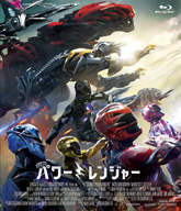 Power Rangers 特集 東映ビデオオフィシャルサイト