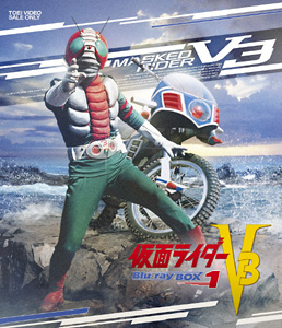 仮面ライダーV3 Blu‐ray BOX 1 　ジャケット画像