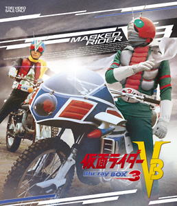 仮面ライダーV3 Blu‐ray BOX 3<完>　ジャケット画像