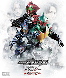 仮面ライダーアマゾンズ THE MOVIE トリロジーBlu‐ray BOX　ジャケット画像