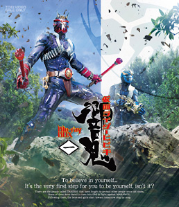 仮面ライダー響鬼 Blu‐ray BOX 1　ジャケット画像