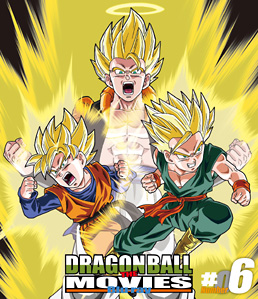 DRAGON BALL THE MOVIES Blu‐ray ♯06　ジャケット画像