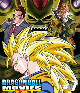 DRAGON BALL THE MOVIES Blu‐ray ♯07　ジャケット画像