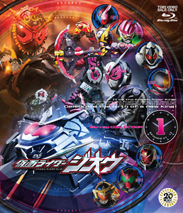 仮面ライダージオウ Blu‐ray COLLECTION 1 　ジャケット画像