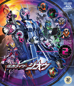 仮面ライダージオウ Blu‐ray COLLECTION 2　ジャケット画像