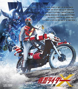 仮面ライダーX Blu‐ray BOX 2<完>　ジャケット画像