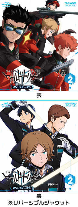 ワールドトリガー 2ndシーズン Blu‐ray VOL.2 　ジャケット画像