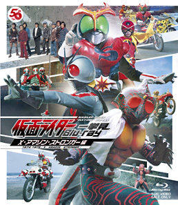 仮面ライダー X アマゾン ストロンガー DVD BOX セット