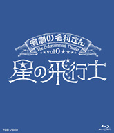 演劇の毛利さん 特集 | 東映ビデオオフィシャルサイト