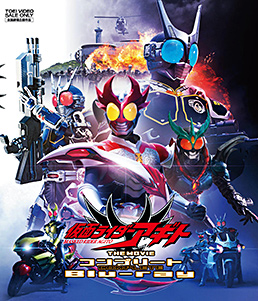 仮面ライダーアギト THE MOVIE コンプリートBlu‐ray　ジャケット画像