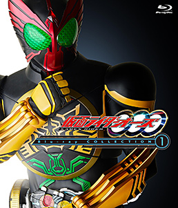 仮面ライダーOOO(オーズ) Blu-ray COLLECTION 1　ジャケット画像