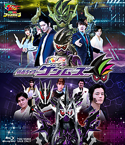 仮面ライダーゲンムズ　ジャケット画像