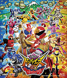 暴太郎戦隊ドンブラザーズVSゼンカイジャー スペシャル版　ジャケット画像