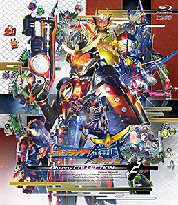 仮面ライダー鎧武/ガイム Blu-ray COLLECTION 2　ジャケット画像