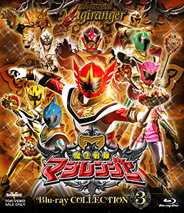 魔法戦隊マジレンジャー THE MOVIE PEZ付き 魔法戦隊マジレンジャー THE MOVIE インフェルシアの花嫁 - 映画情報