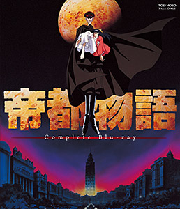 帝都物語 Complete Blu-ray　ジャケット画像