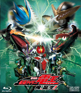 仮面ライダー 仮面ライダー 仮面ライダー ｔｈｅ ｍｏｖｉｅ 超 電王トリロジー コレクターズｂｏｘ 東映ビデオオフィシャルサイト