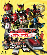 仮面ライダー 仮面ライダー 仮面ライダー ｔｈｅ ｍｏｖｉｅ 超 電王トリロジー コレクターズｂｏｘ 東映ビデオオフィシャルサイト