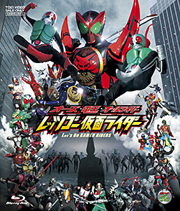 オーズ・電王・オールライダー レッツゴー仮面ライダー　ジャケット画像