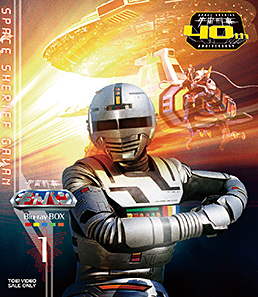 宇宙刑事ギャバン Blu‐ray BOX 1　ジャケット画像