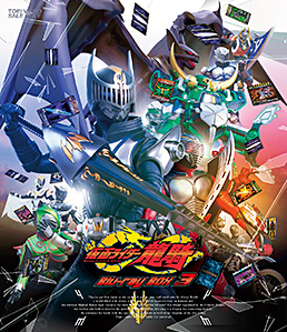 仮面ライダー龍騎 Blu‐ray BOX 3＜完＞　ジャケット画像