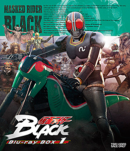 仮面ライダーBLACK Blu‐ray BOX 1　ジャケット画像