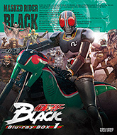 仮面ライダーBLACK Blu-ray BOX / 仮面ライダーBLACK RX Blu-ray BOX