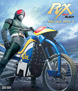 仮面ライダーBLACK RX Blu‐ray BOX 1　ジャケット画像