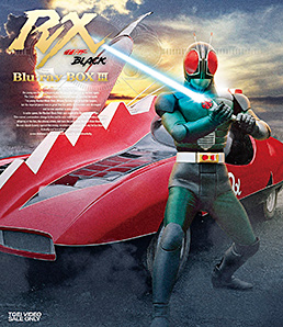 仮面ライダーBLACK RX Blu‐ray BOX 3＜完＞　ジャケット画像