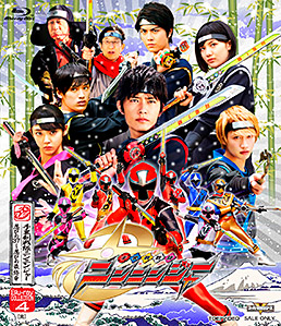 スーパー戦隊シリーズ 手裏剣戦隊ニンニンジャー Blu‐ray COLLECTION 4＜完＞　ジャケット画像