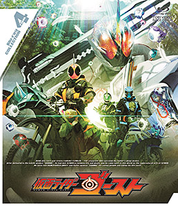 仮面ライダーゴースト Blu‐ray COLLECTION 4＜完＞　ジャケット画像