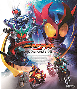 仮面ライダーアギト Blu‐ray BOX 3＜完＞　ジャケット画像