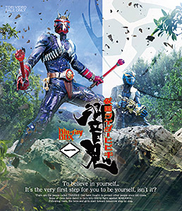 仮面ライダー響鬼 Blu‐ray BOX 1 ジャケット画像