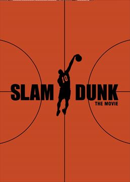 SLAM DUNK  the movie