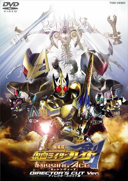 仮面ライダー剣　ブレイド　DVD