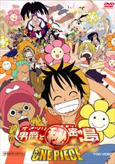 One Piece Film Z 特集 東映ビデオ株式会社